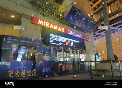 miramar cinemas taipei.